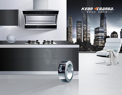 科恩烟机御厨C86，有弧度更有风度