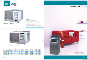 中山深宝电器制造 创新电器产品展示