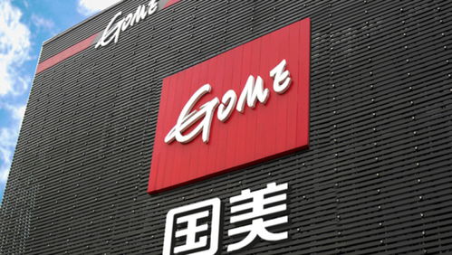 电器行业迎来数字化转型，腾讯网财经深度解析未来趋势