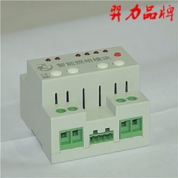 广州羿力智能照明输出模块 厂家直供、产品图片与价格解析