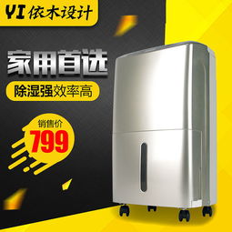 如何打造淘宝电器主图直通车效果，提升点击率与转化率？