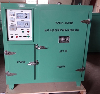 高效干燥，品质保证 苏州市乐百鑫电热电器焊条烘箱深度解析