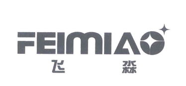 专注品质，智造未来——温州市龙湾天河飞淼电器厂电器产品解析