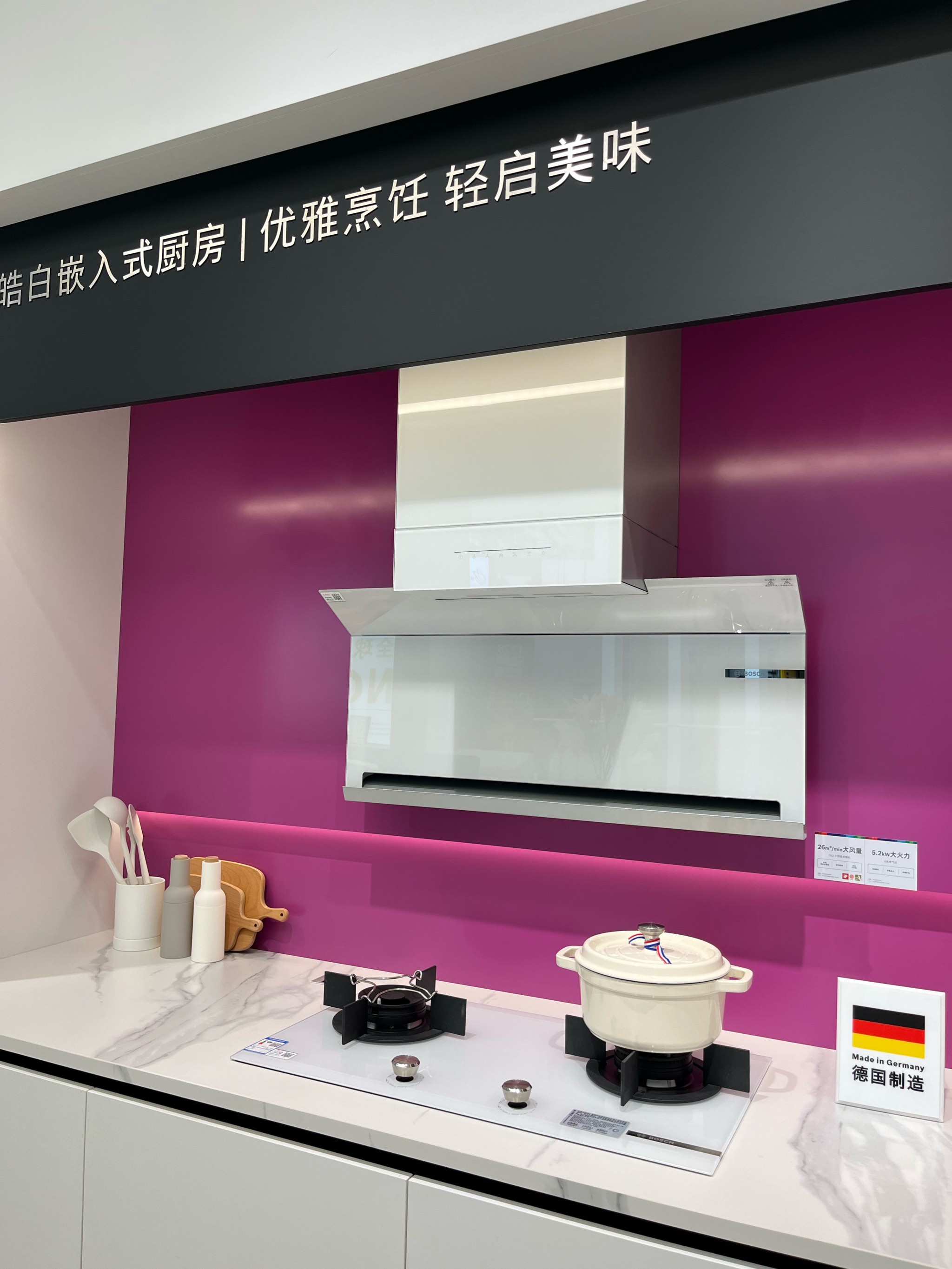 全套白色电器 惊不惊喜，意不意外？